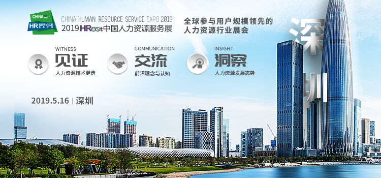 HR管理实践二十条,hr管理的前景