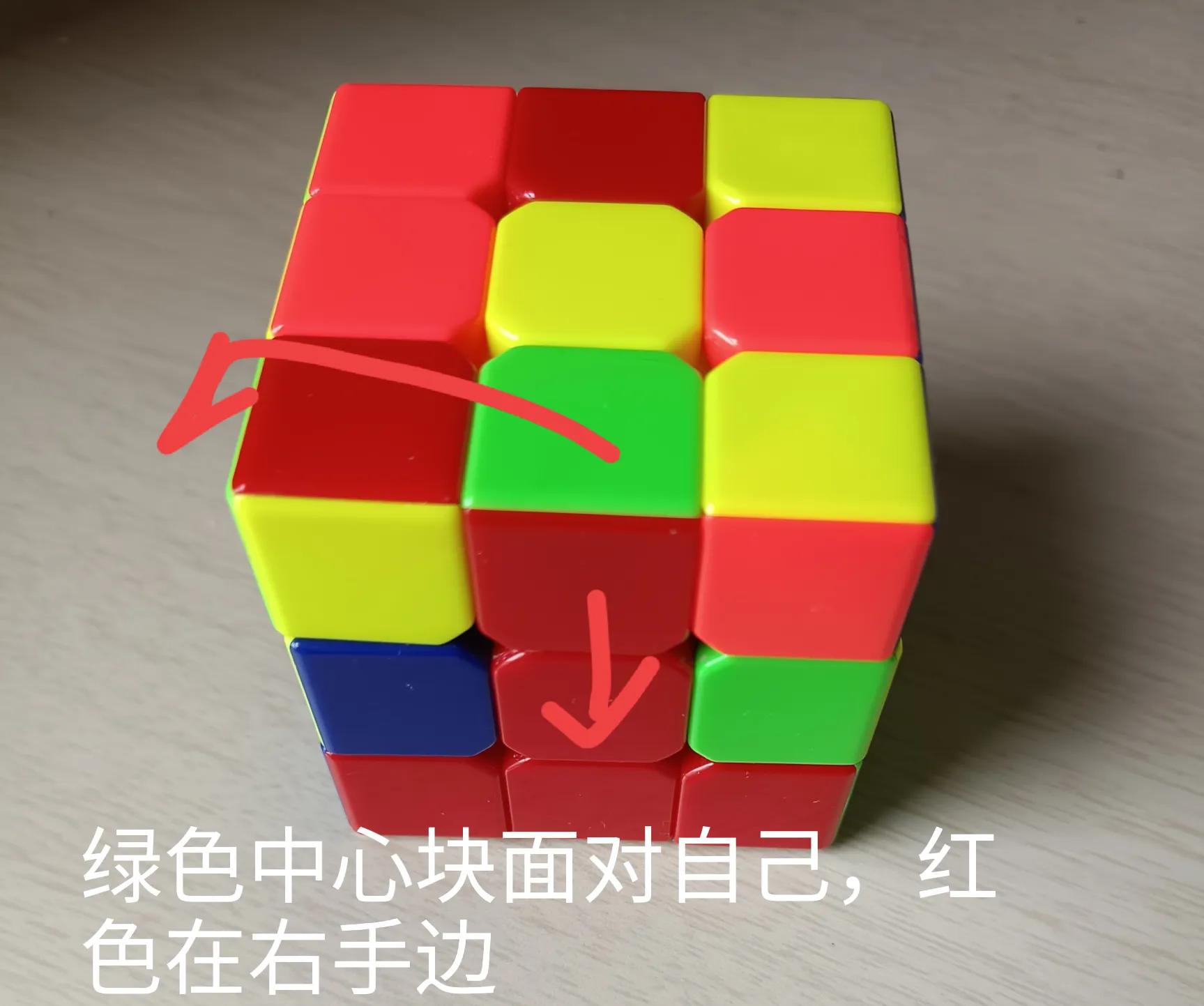 三阶魔方cfop复原法,魔方三阶黄色十字架复原
