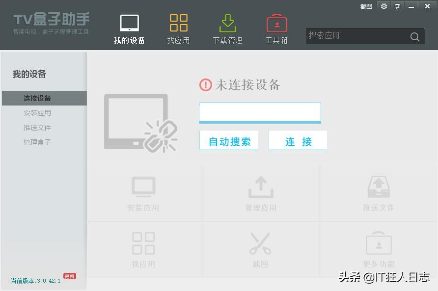 装宽带没给机顶盒,宽带送的机顶盒怎么刷机
