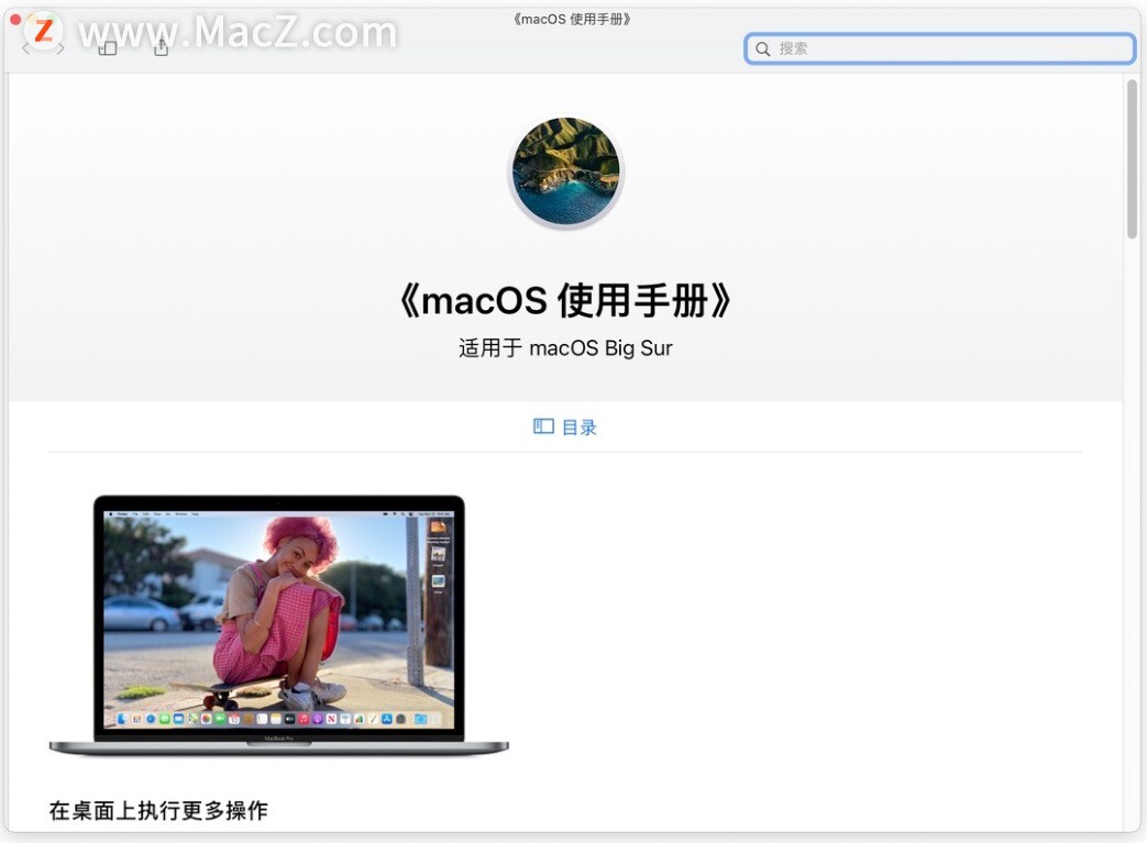 新手小白快速了解mac电脑,新手怎么认识macd