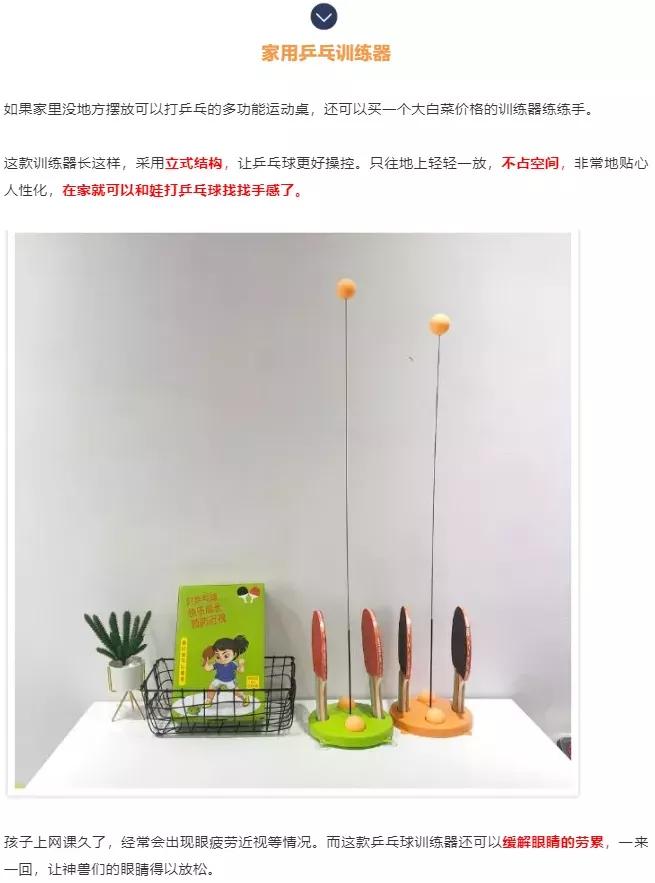 眼睛险失明,毒素超标,听力受损…这些网红夺命儿童玩具别再买