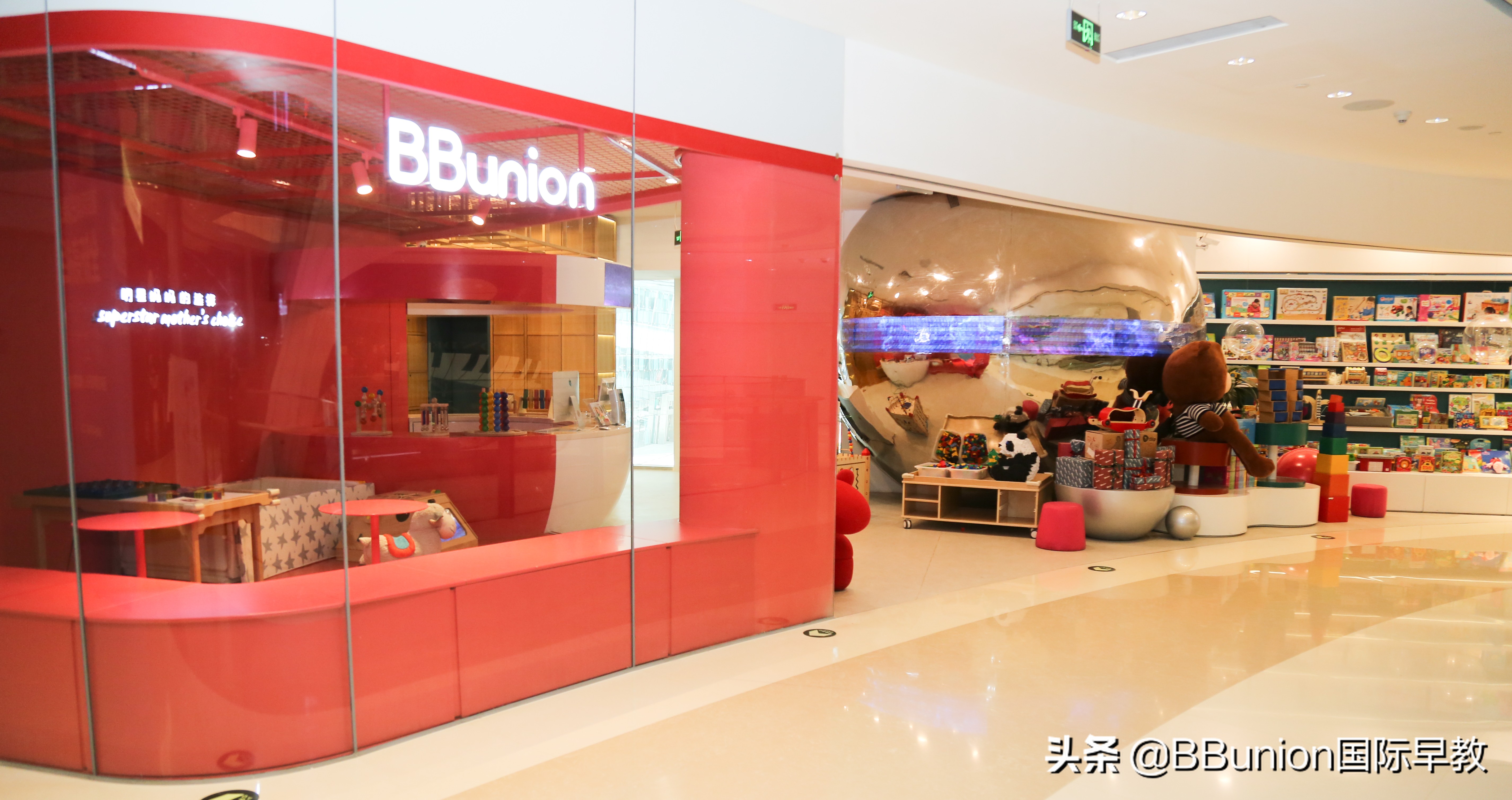 亲子乐园项目加盟,亲子园装饰设计