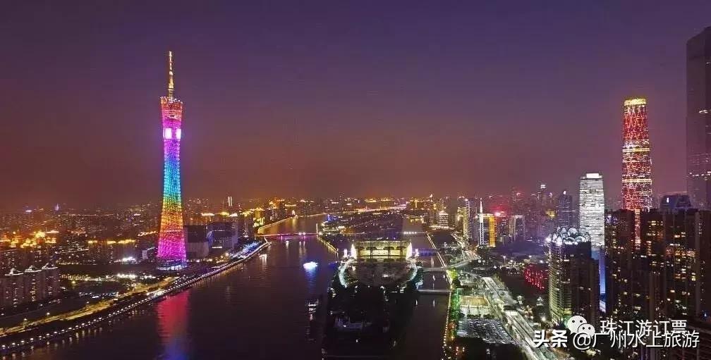 西堤码头夜游珠江路线,广州珠江夜游天字码头