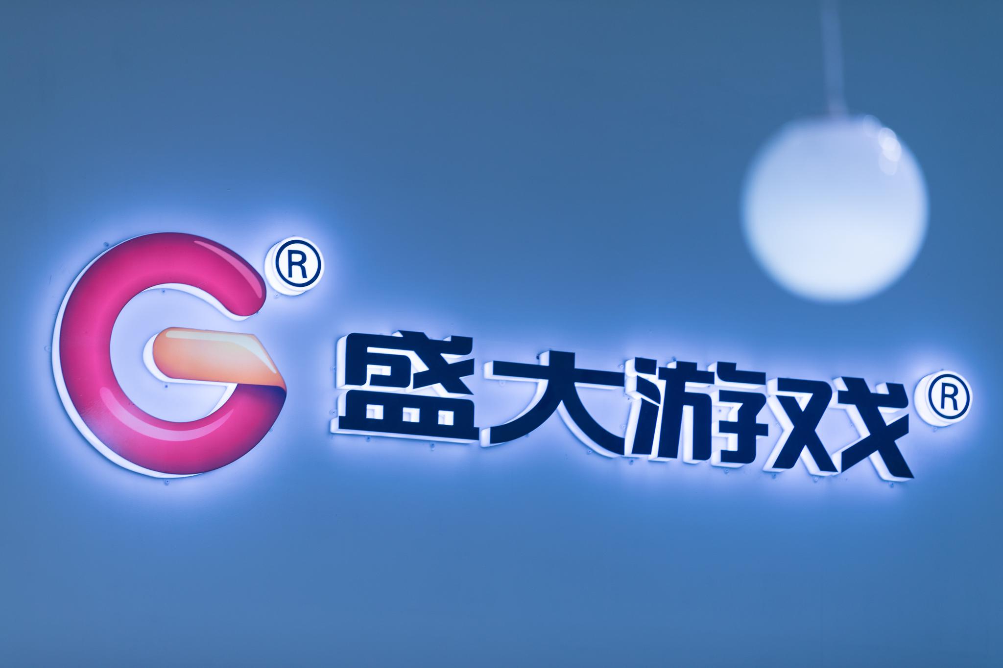 盛大网络哪一年退市的,盛大网络的失败