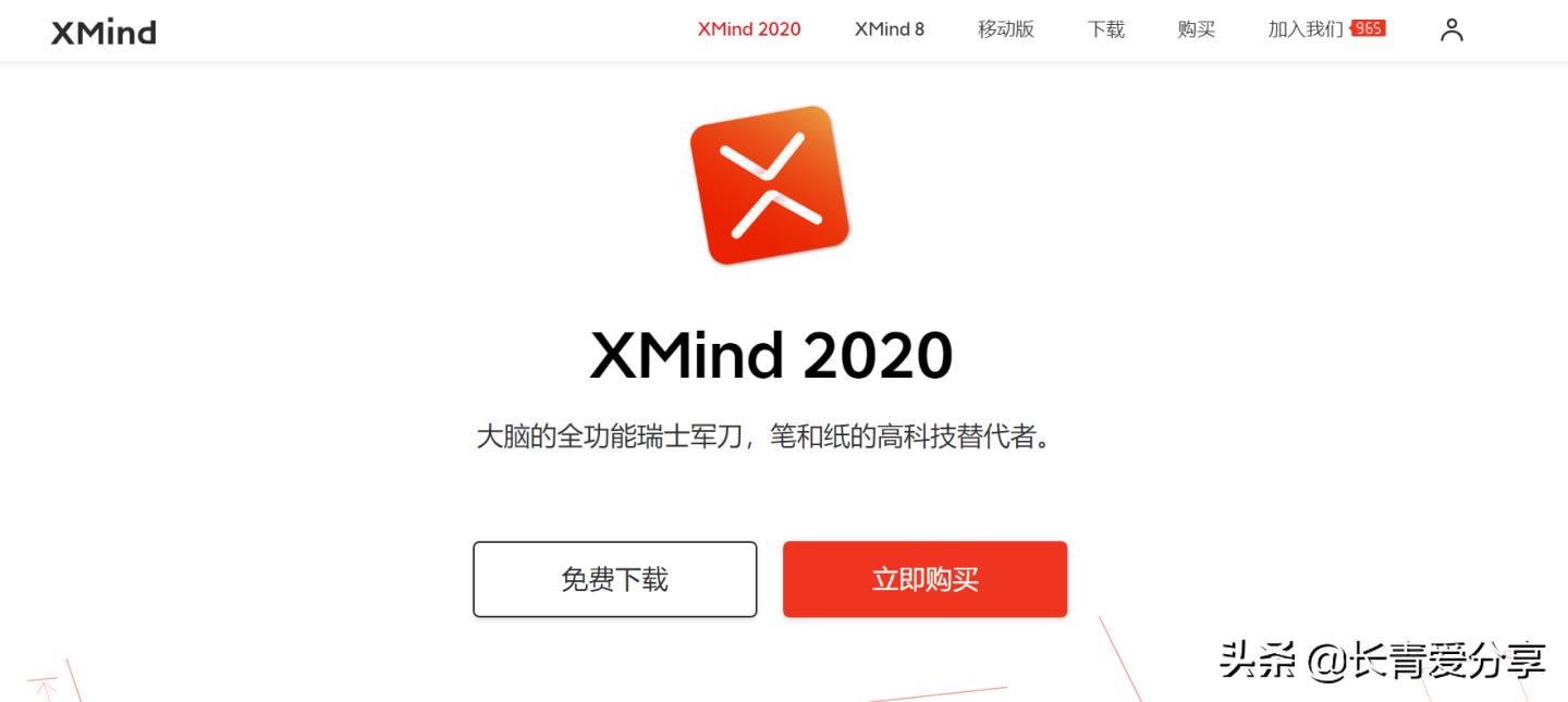 神奇的计算工具数学思维导图,六上科学工具与技术思维导图