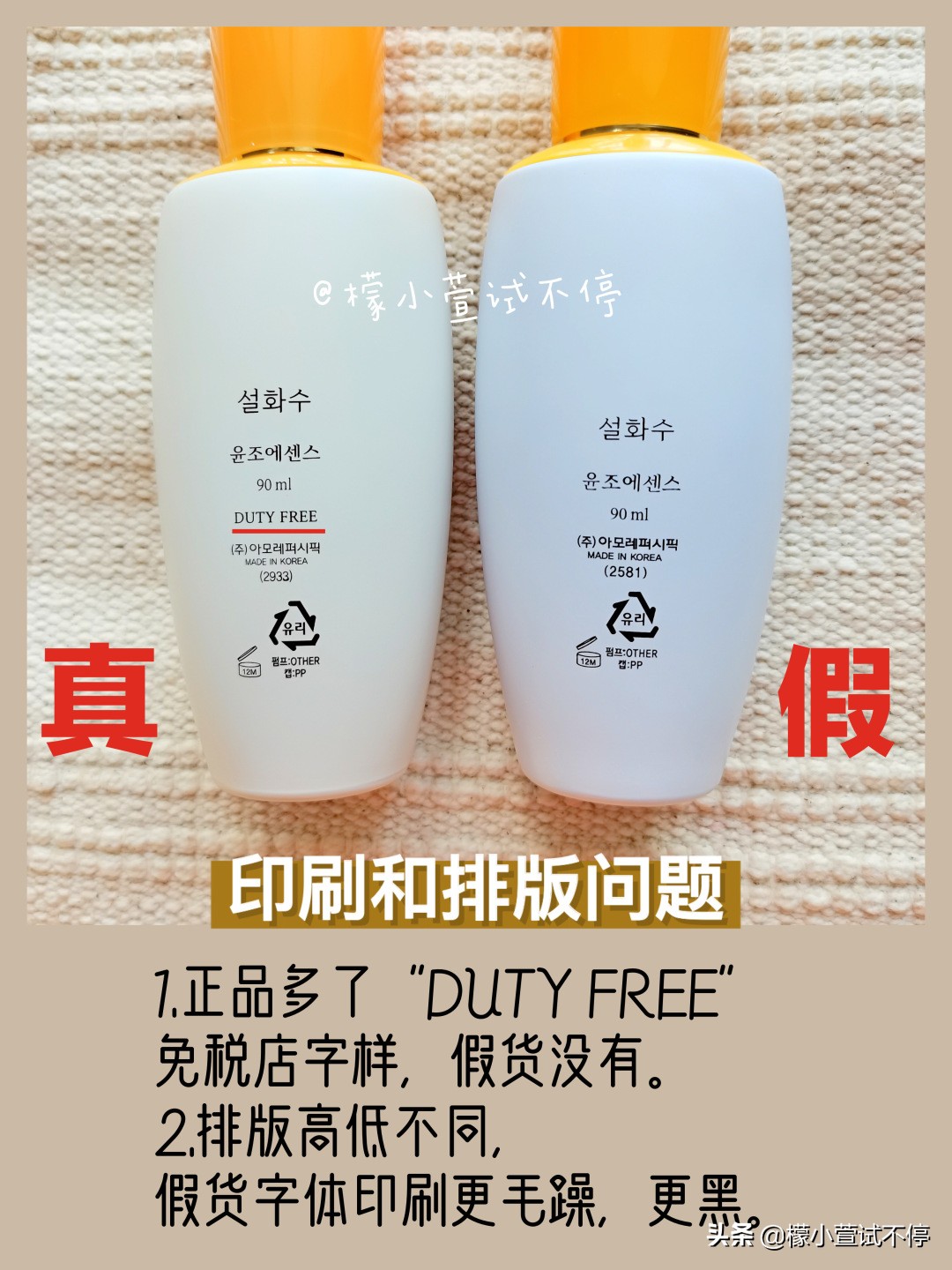 雪花秀润燥精华颜色图片,雪花秀的润燥精华的功效