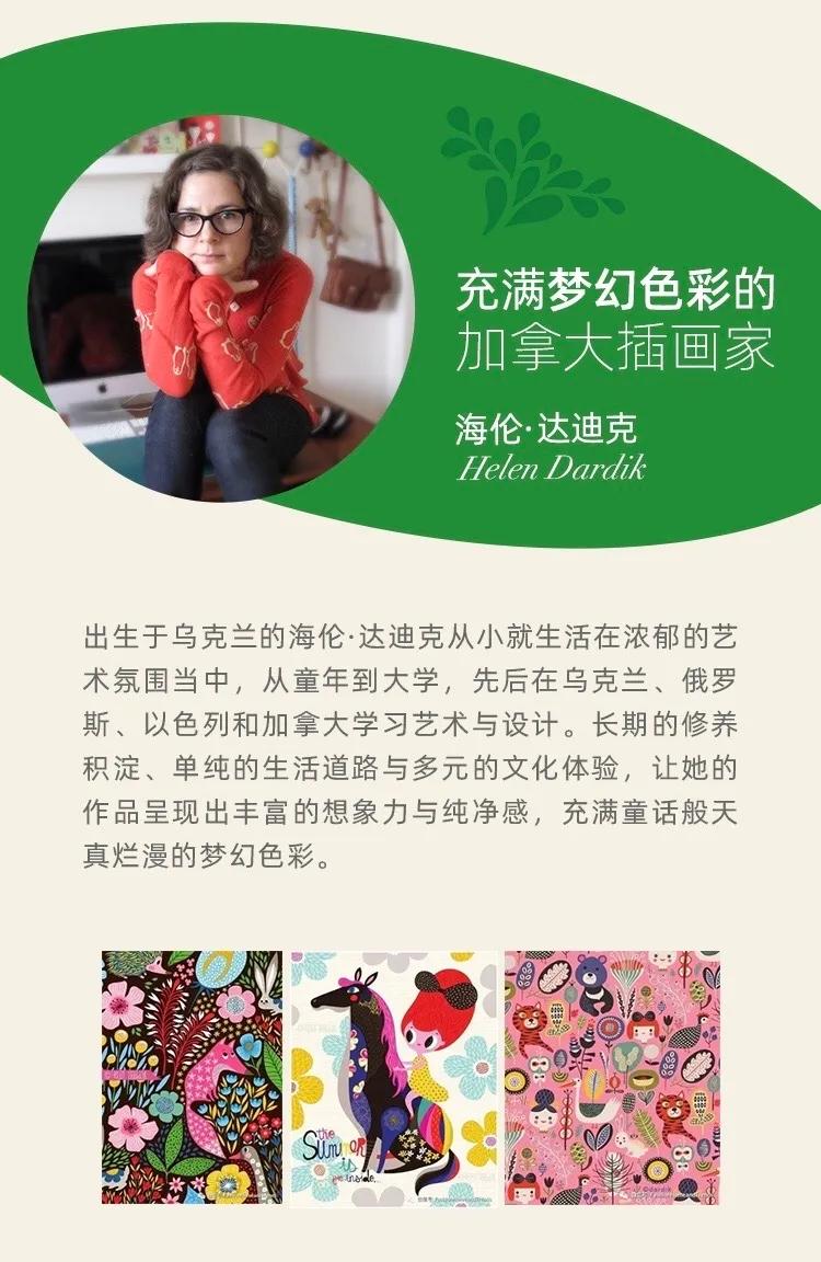 生活方式的提案,汇聚千种美好生活提案