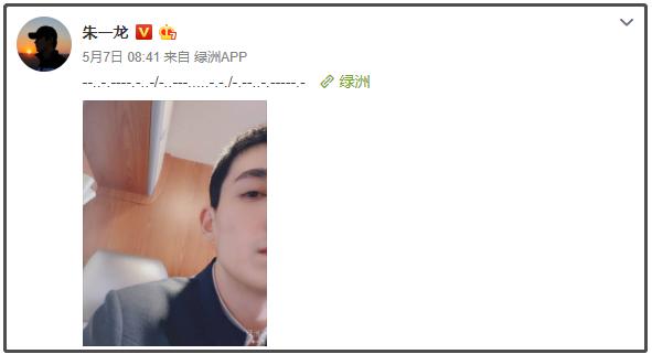 朱一龙春秋穿搭,朱一龙冬日穿搭