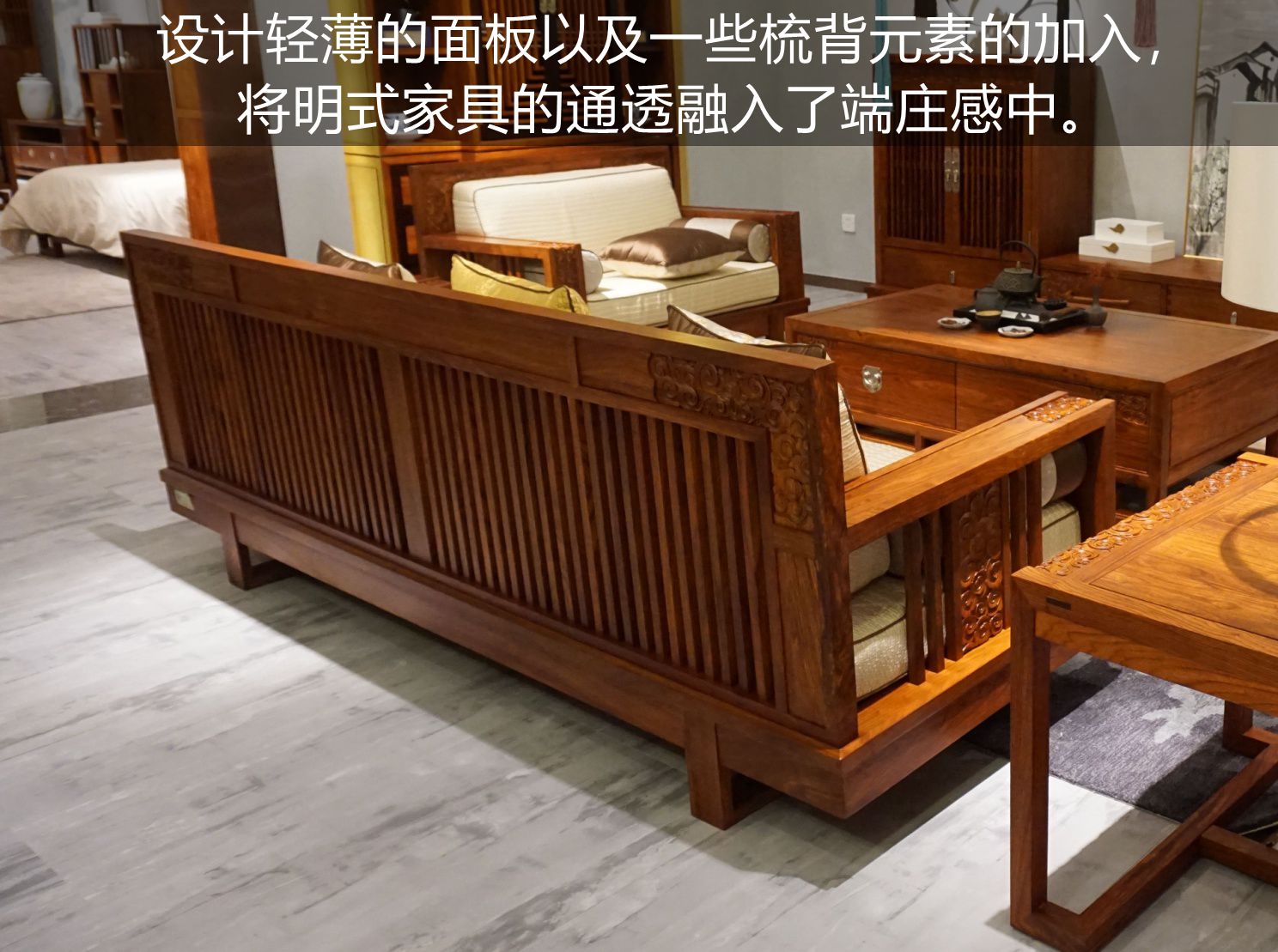 柏森鹿鸣沙发,柏森胡桃沙发