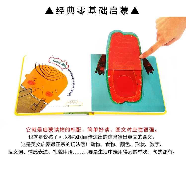 甜心英语绘本下载教程,甜心英语绘本怎么使用