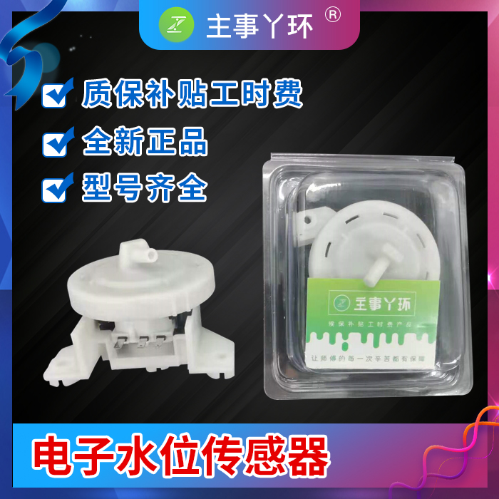 洗衣机一边进水一边排水维修视频,洗衣机怎么一边进水一边排水