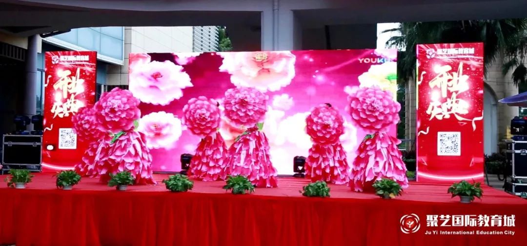 聚艺大舞台开业,聚艺开业直播回放