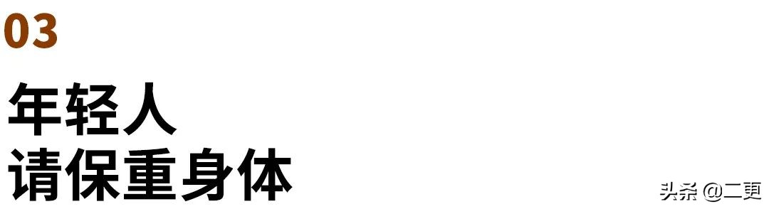 25宀佺殑骞撮緞70宀佺殑韬綋,25宀佺殑骞寸邯70宀佺殑韬綋