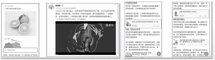 新媒体电商运营教程,电商新媒体运营策划方案
