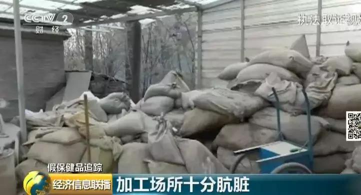 好用的糖尿病保健品,保健品治疗糖尿病效果好