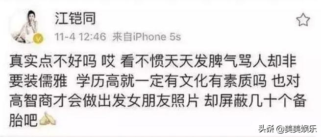 出道即巅峰顶级白富美一夜爆红,出道就巅峰女星