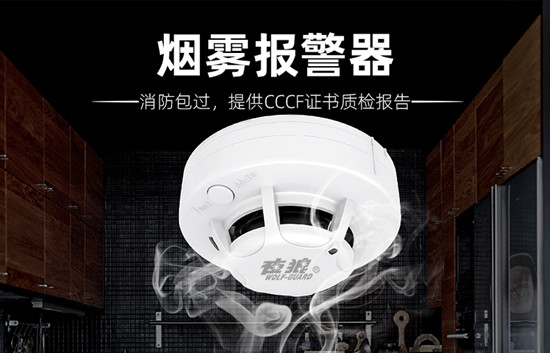 烟雾报警器的作用是什么,烟雾报警器市场怎么样