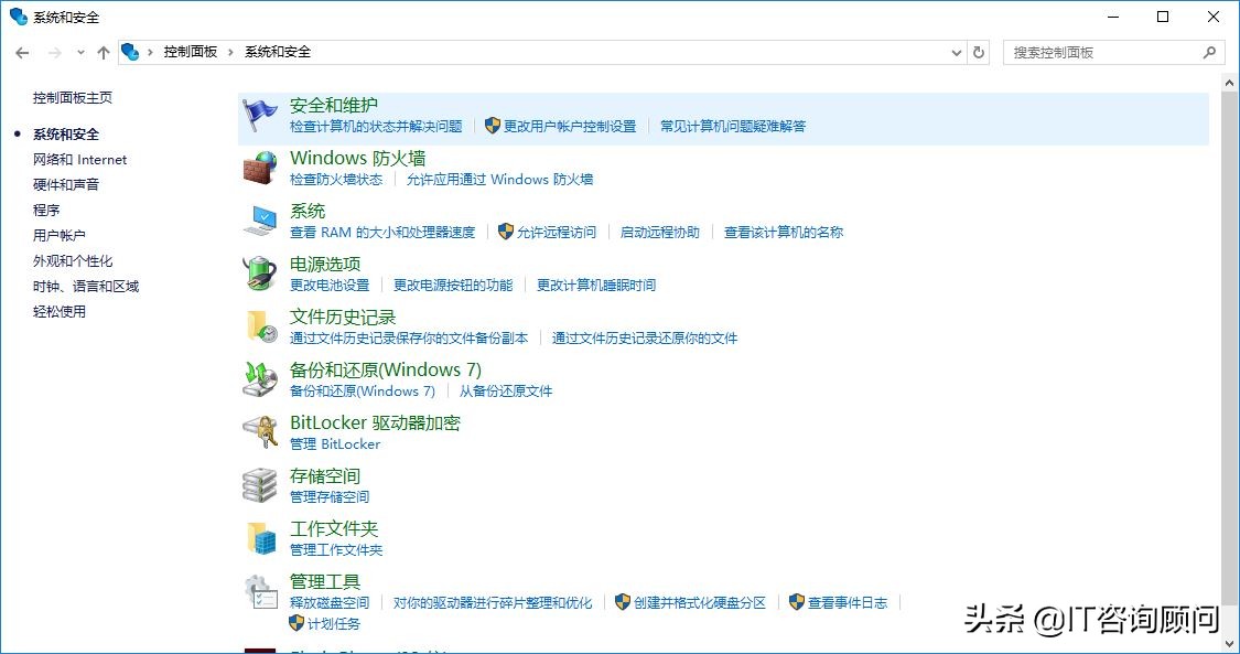 怎么彻底关闭windows10的防火墙,如何彻底关闭windows10防火墙