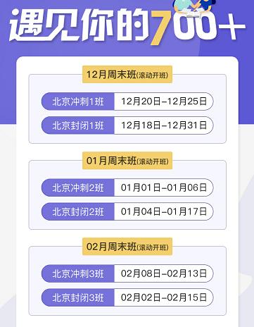 北京gmat靠谱吗,北京gmat哪个培训好