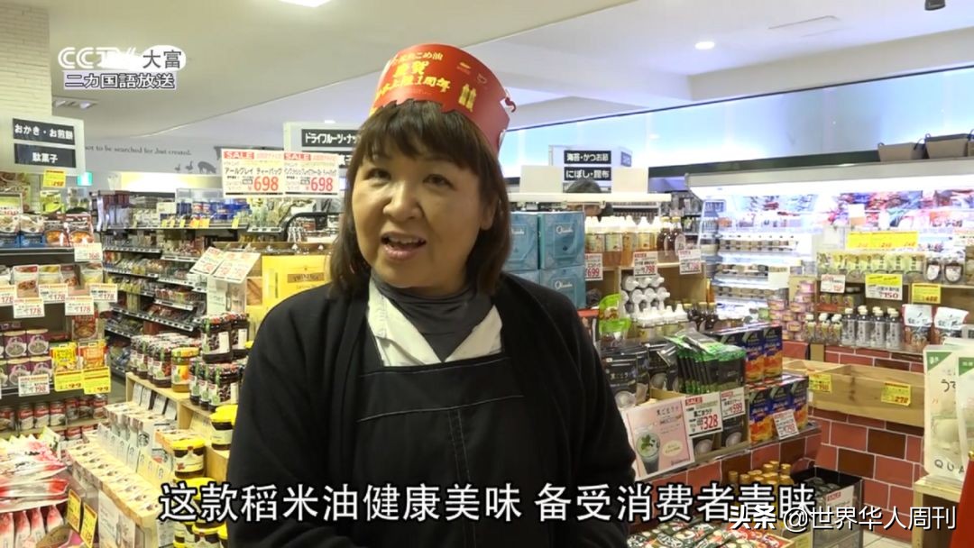日本怎么会接受中国制造的稻米油呢？