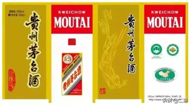 鉴别茅台酒真假最好的方法,如何鉴别茅台酒真伪教你一招