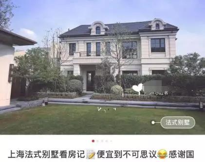 真正有钱人的小红书,感觉小红书上都是有钱人