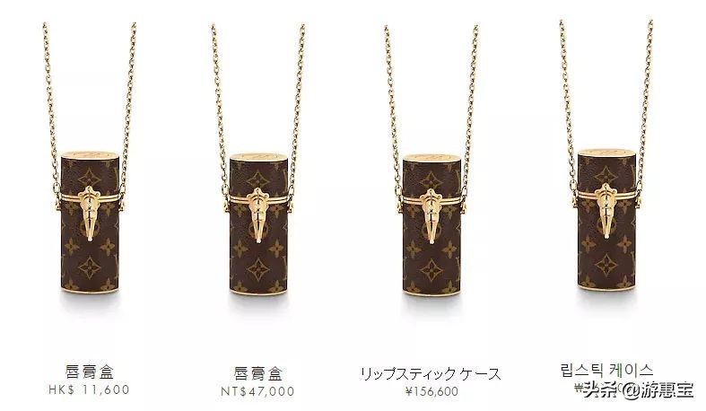 lv2017年新款韩国免税店报价,美炸的平价唇釉