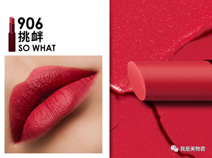 49块竟然比300块还好用，开挂的国产口红真的太美了