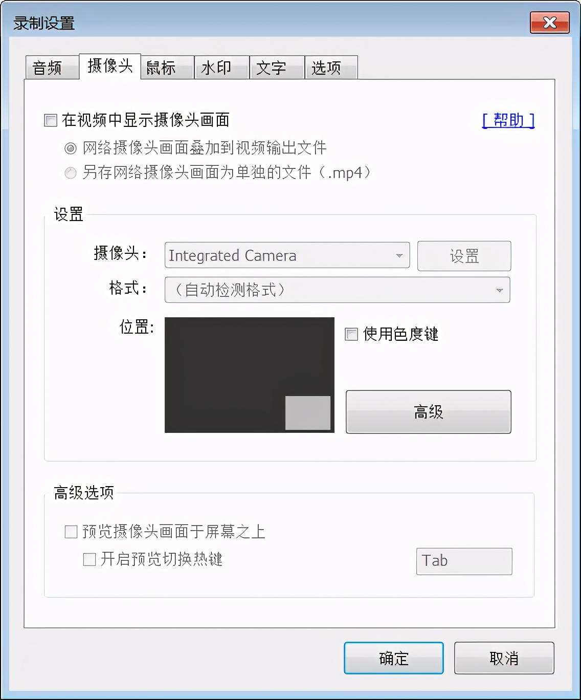 不花钱无水印的电脑版录屏软件,好用的录屏软件app免费无水印