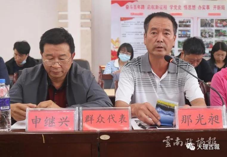 大理市｜“小门牌”上的“大民生”