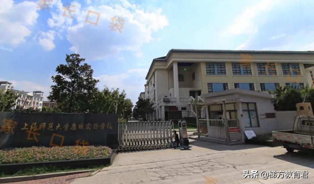 上海闵行民办直升学校,上海民办12年一贯制学校排名