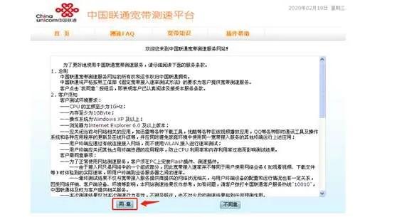 联通宽带提速包网速不达标,联通宽带150兆网速如何提速