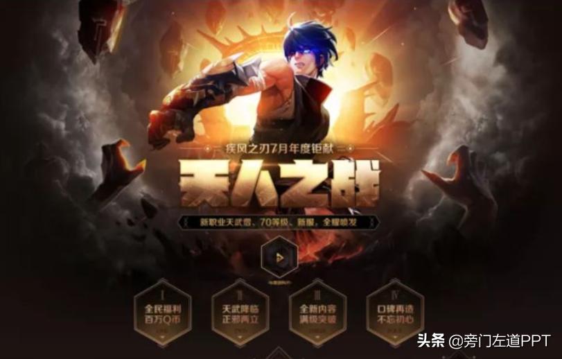 华为发布会叠底,华为发布会美化成果