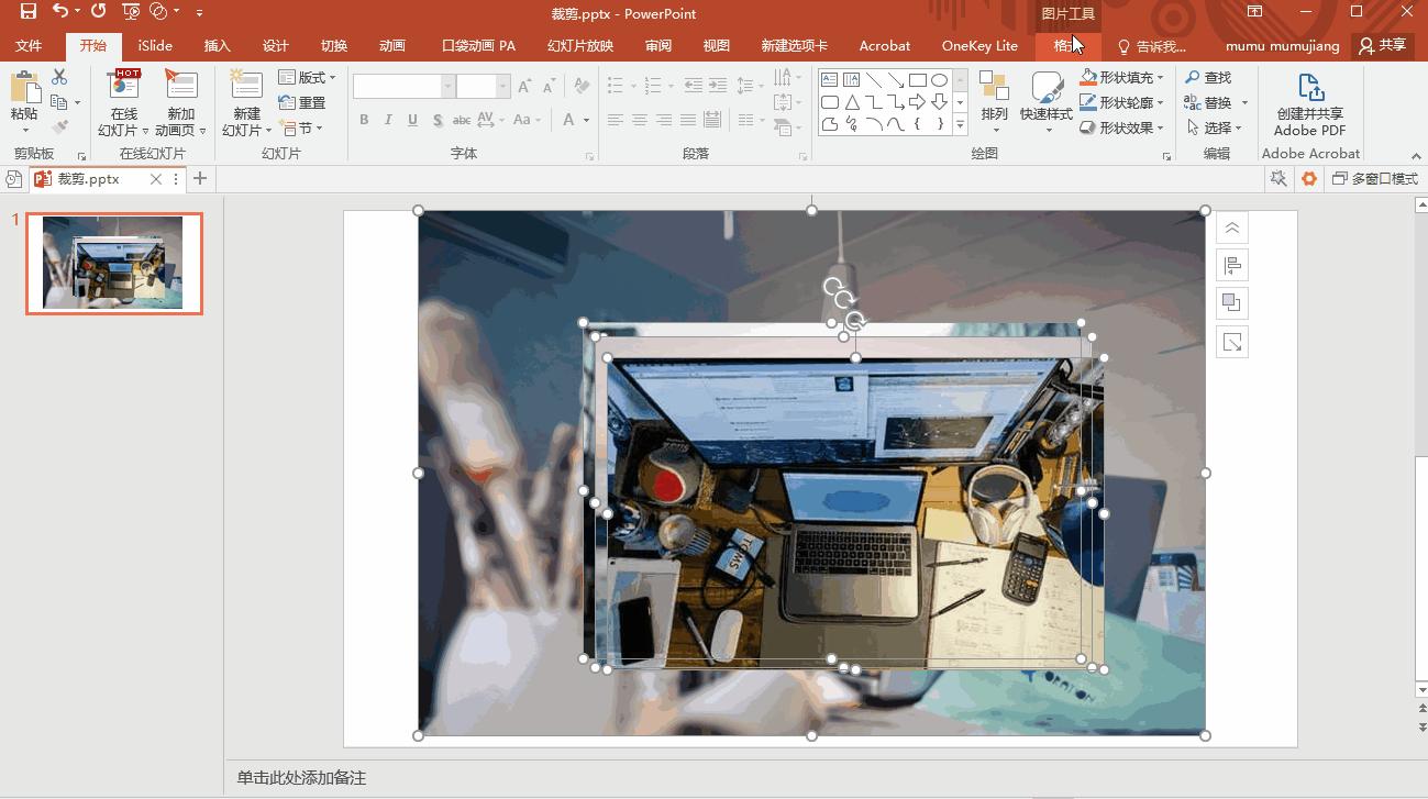SmartArt——它才是PPT里隐藏最深的技能，加上这个万能键，绝了