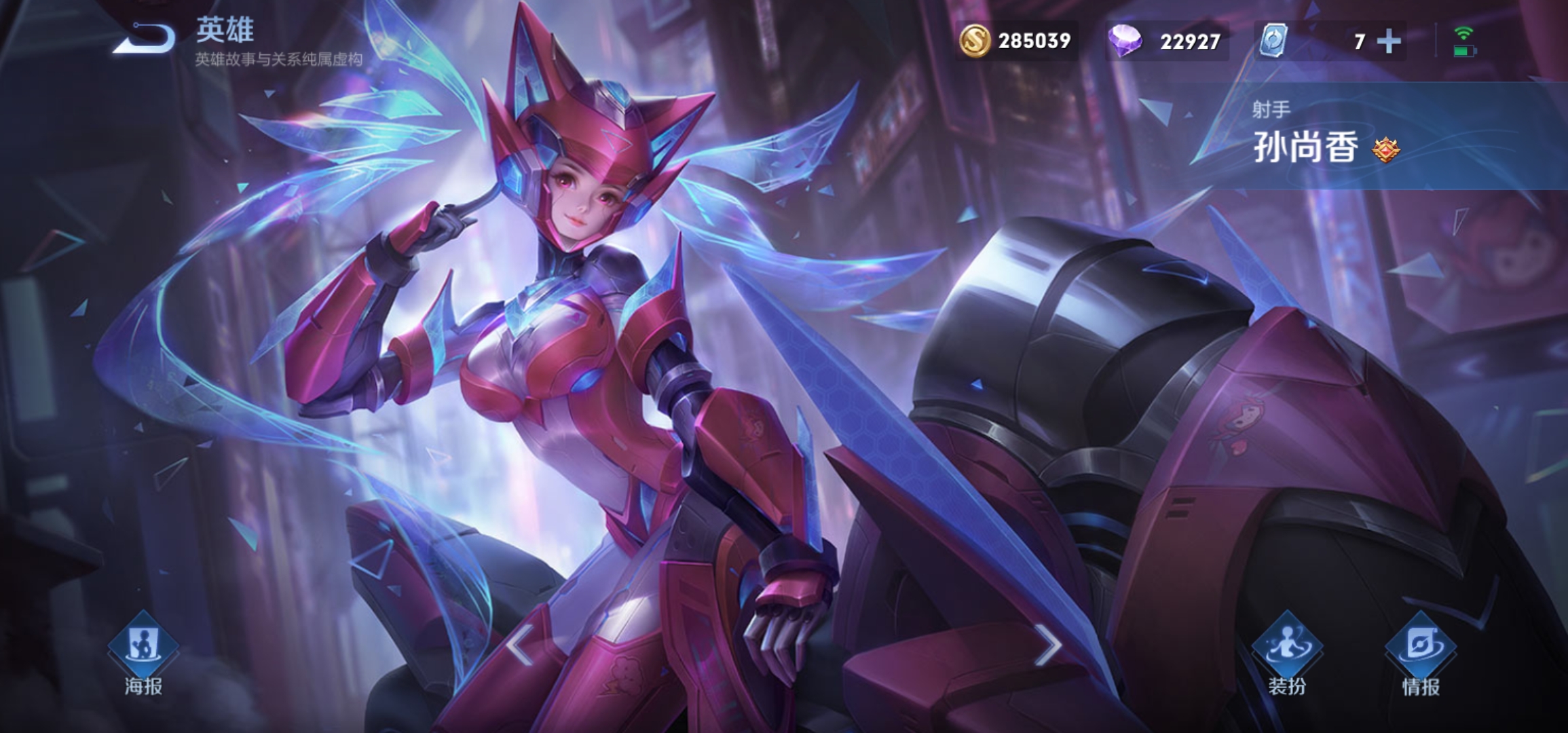 王者荣耀射手辅助套路双人组合,王者荣耀三个英雄配合技巧