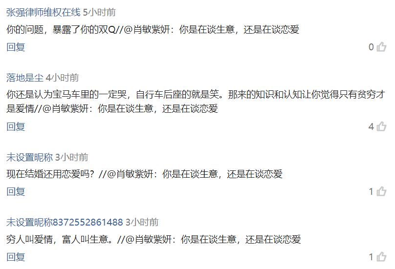 63岁董事长娶38岁老妻子刷屏,38岁女人嫁给63岁千亿董事长