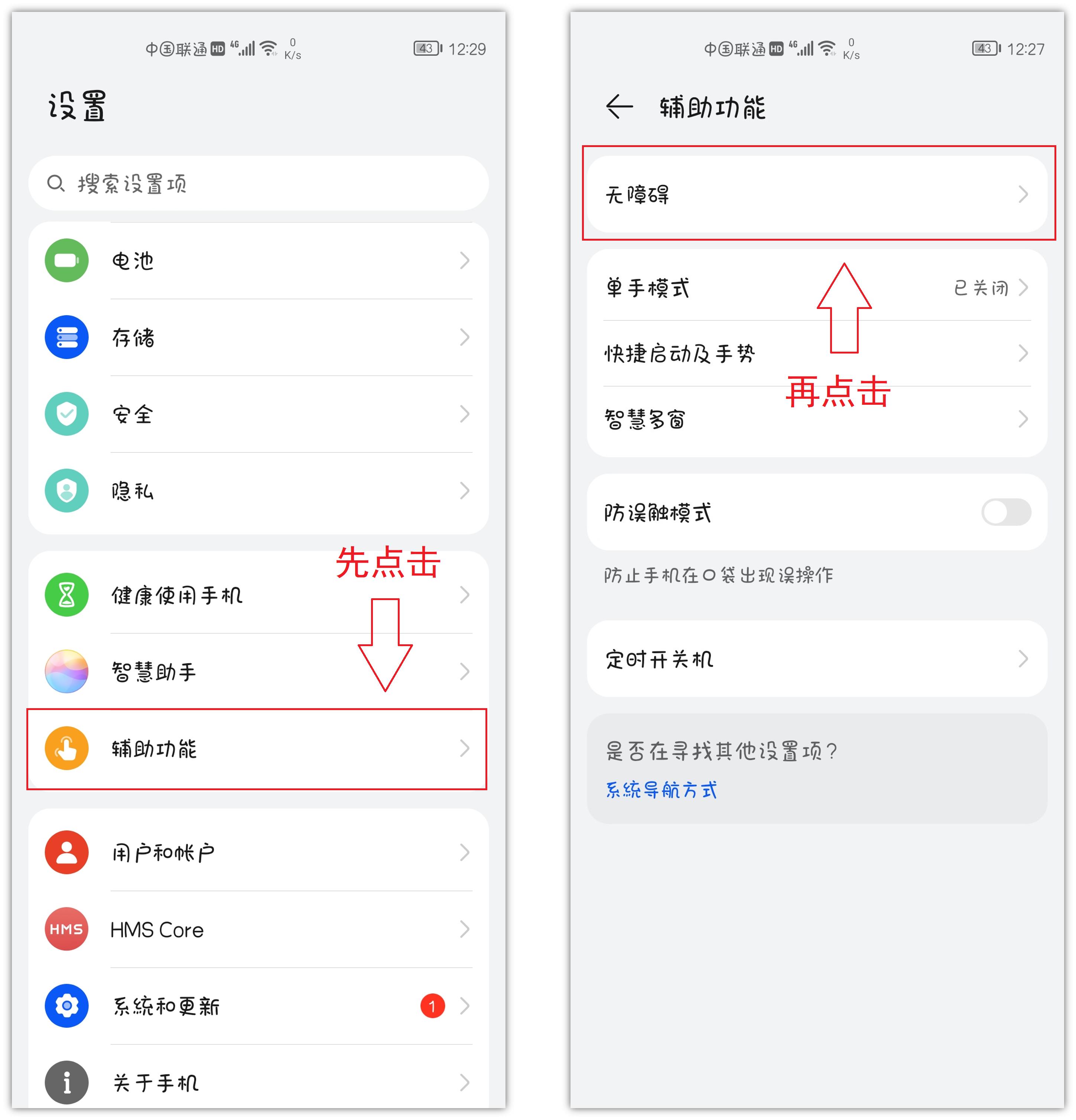 华为手机音量太小了怎么让声音大,华为连beatsstudiobuds音量较小
