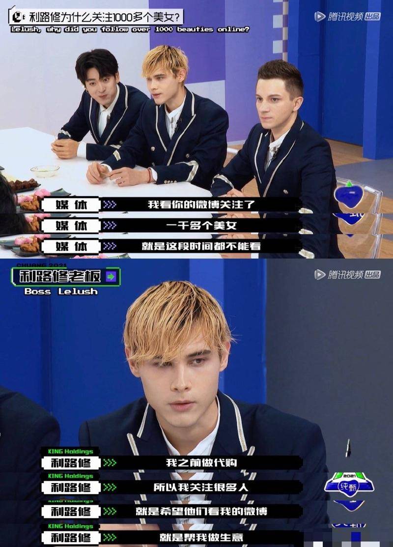 利路修不想出道视频,利路修最后出道了吗