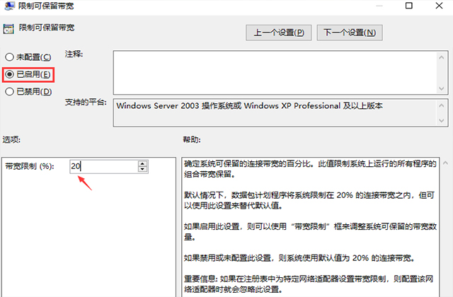 信号满格网速不行怎么提速,感觉网速不快怎么回事