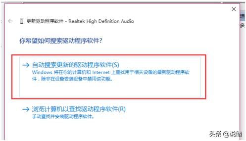 win10音响插好电脑没声音怎么办,win10音频服务未响应电脑没声音