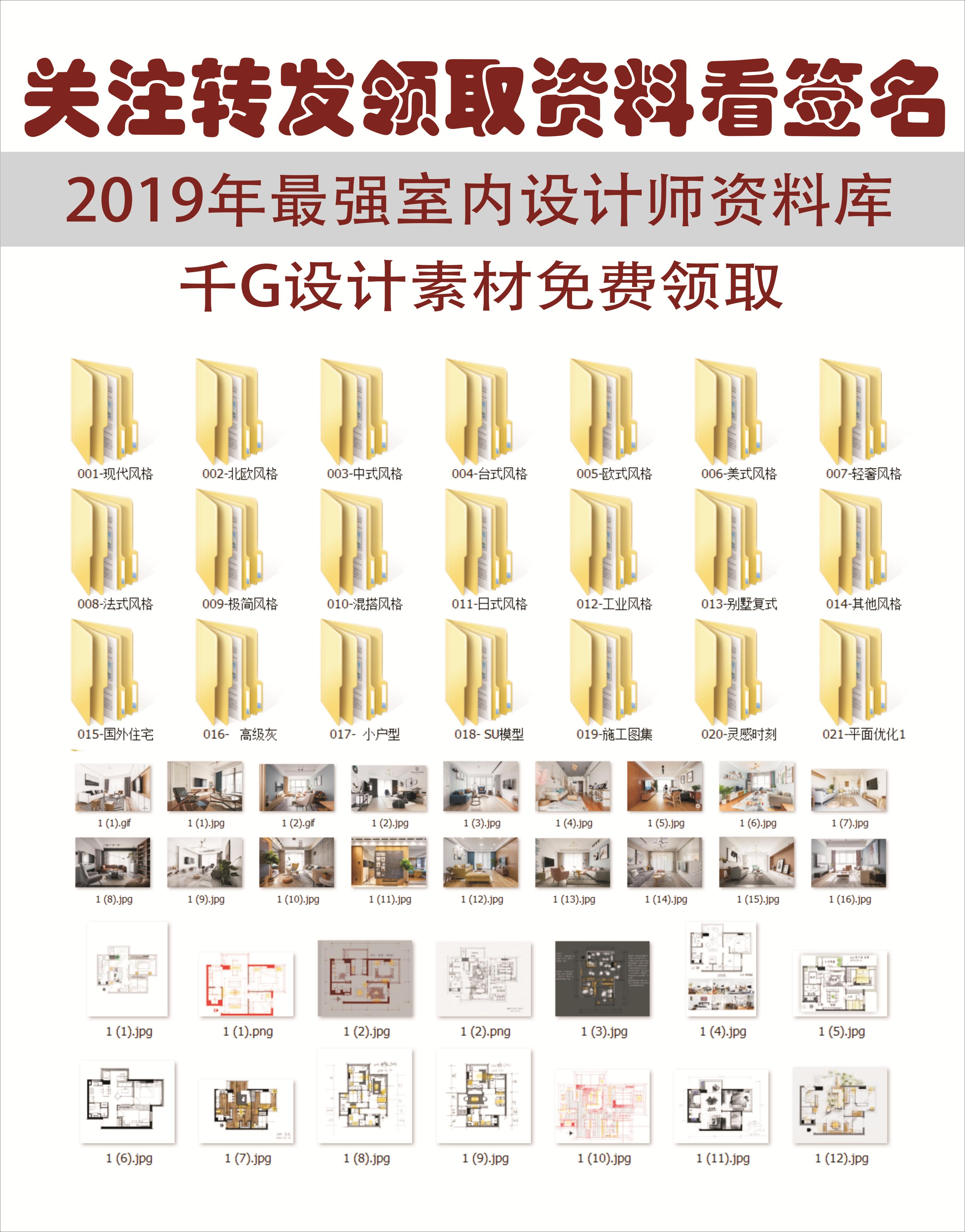 psd分层图素材,ps室内设计平面图素材图片高清