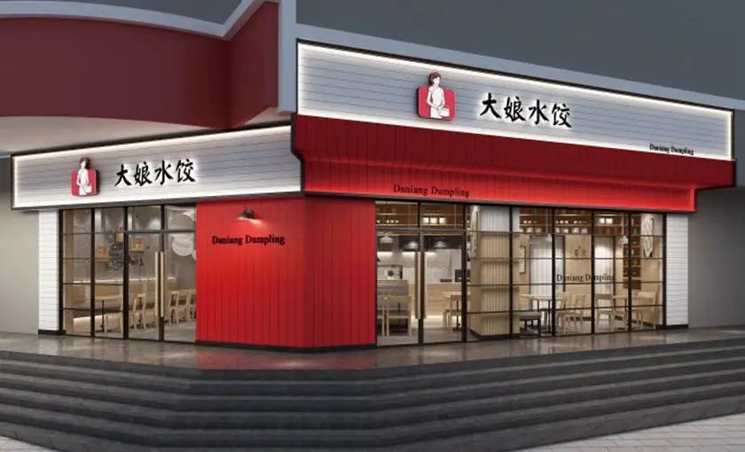 喜家德水饺一天净利润,喜家德饺子利润是多少