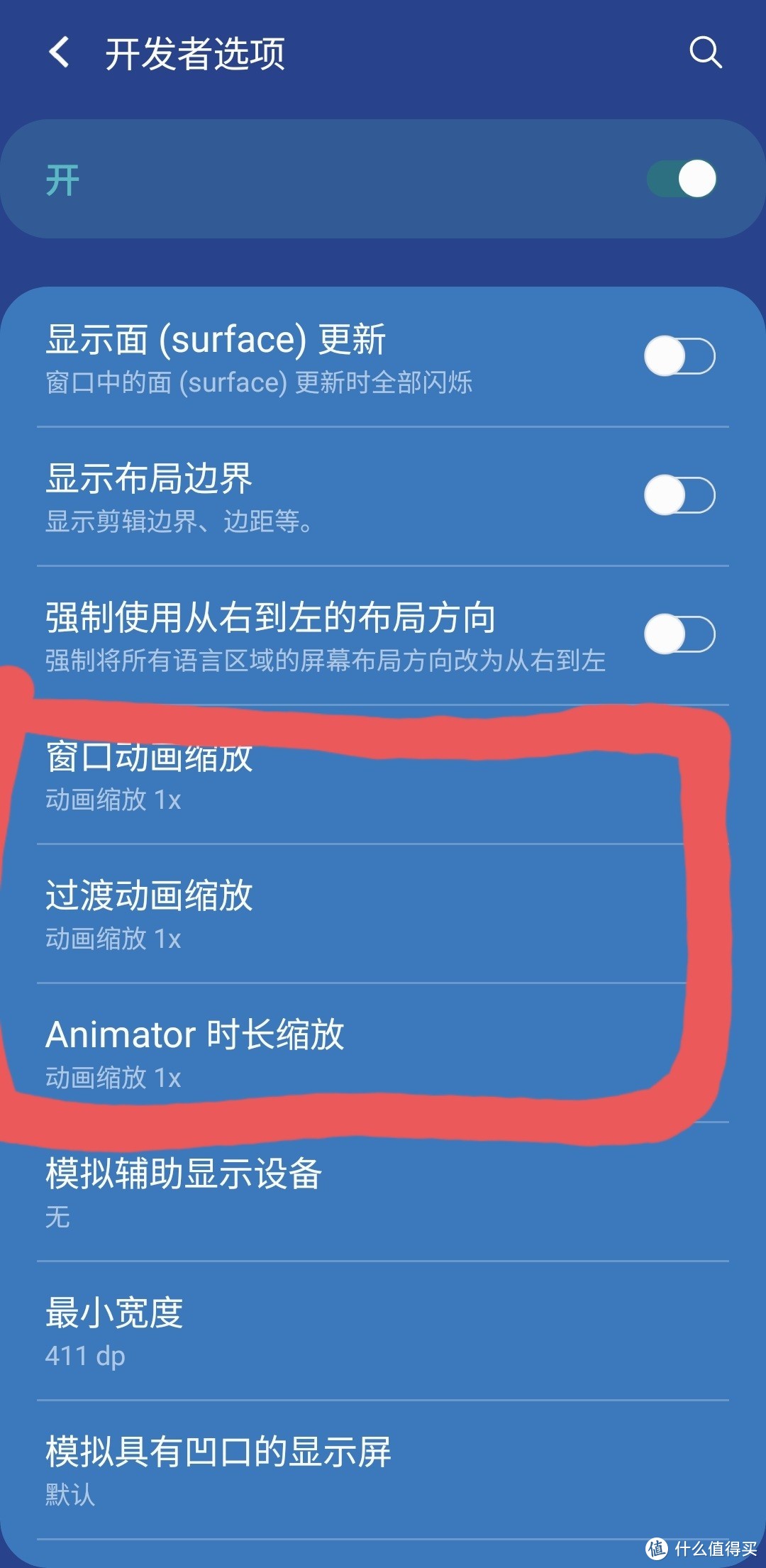 怎么解决安卓卡顿问题,安卓彻底解决卡顿