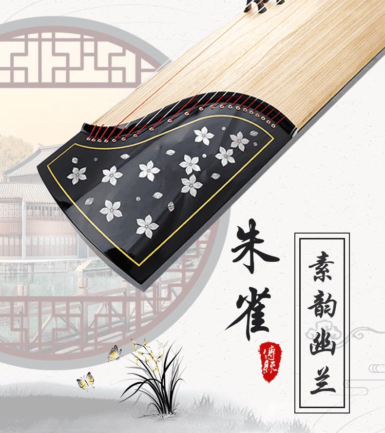 挖筝用的什么弦,古筝挖筝和一般筝的区别