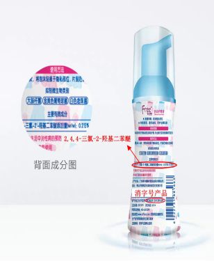 妇科洗液用了好吗,妇科洗液有用吗