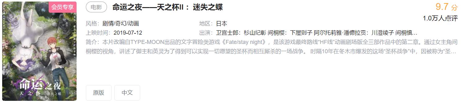 我的追剧历程,动漫追番1-4季