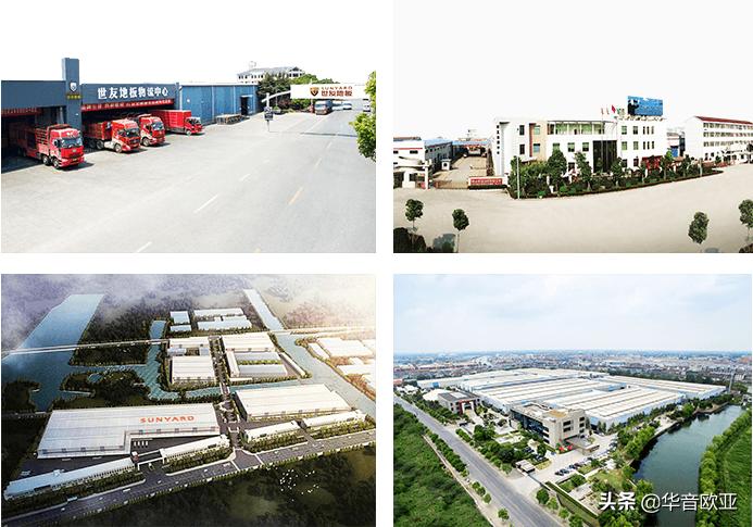 复合地板十大品牌世友地板,装修必须要知道的事