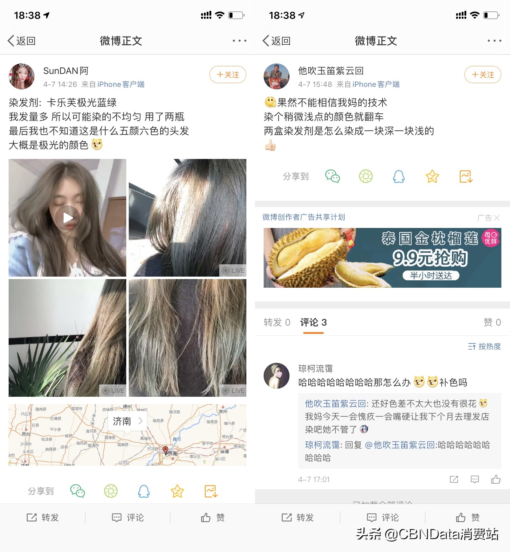 想抢Tony老师生意？张馨予在家染发只花了90块钱