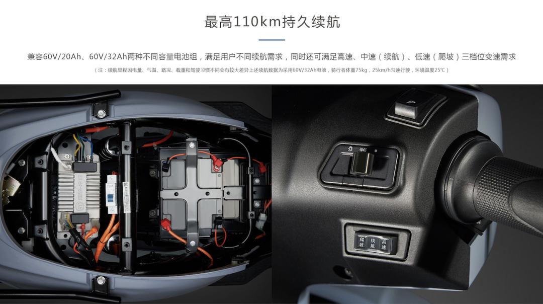 五羊本田净原v-sun电动车,五羊本田净原电动车简易款