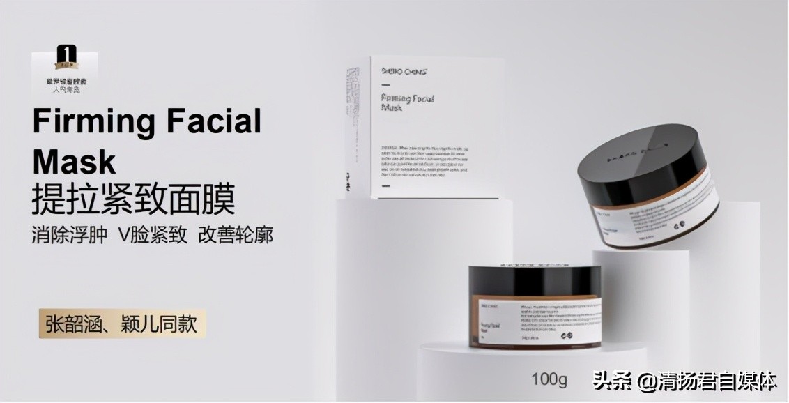 希罗瘦脸面膜真的能瘦脸吗 (希罗瘦脸面膜)